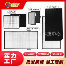 101076CH适配安利逸新空气净化器滤芯活性炭除毛发净味3号过滤网