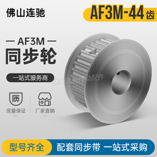 3M44�X�ی�7/11/16 AF�� ����ƽͬ����݆44P3M060-A-P8 100�X�Ͻ�