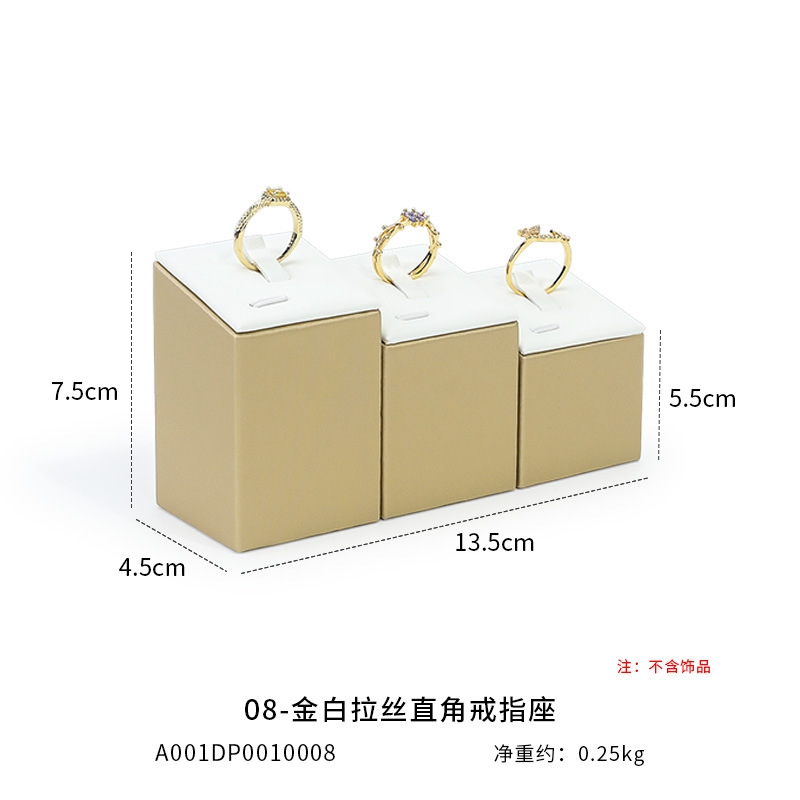 El mostrador del estante de exhibición de anillos xuyue muestra anillos contra anillos, muestra accesorios fotográficos, muestra accesorios, muestra estantes de exhibición.