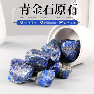 �S�ҹ��� ���ʯԭʯ  ��޹ʯ �U��ʯ�辰�b[�� ˮ����ʯ