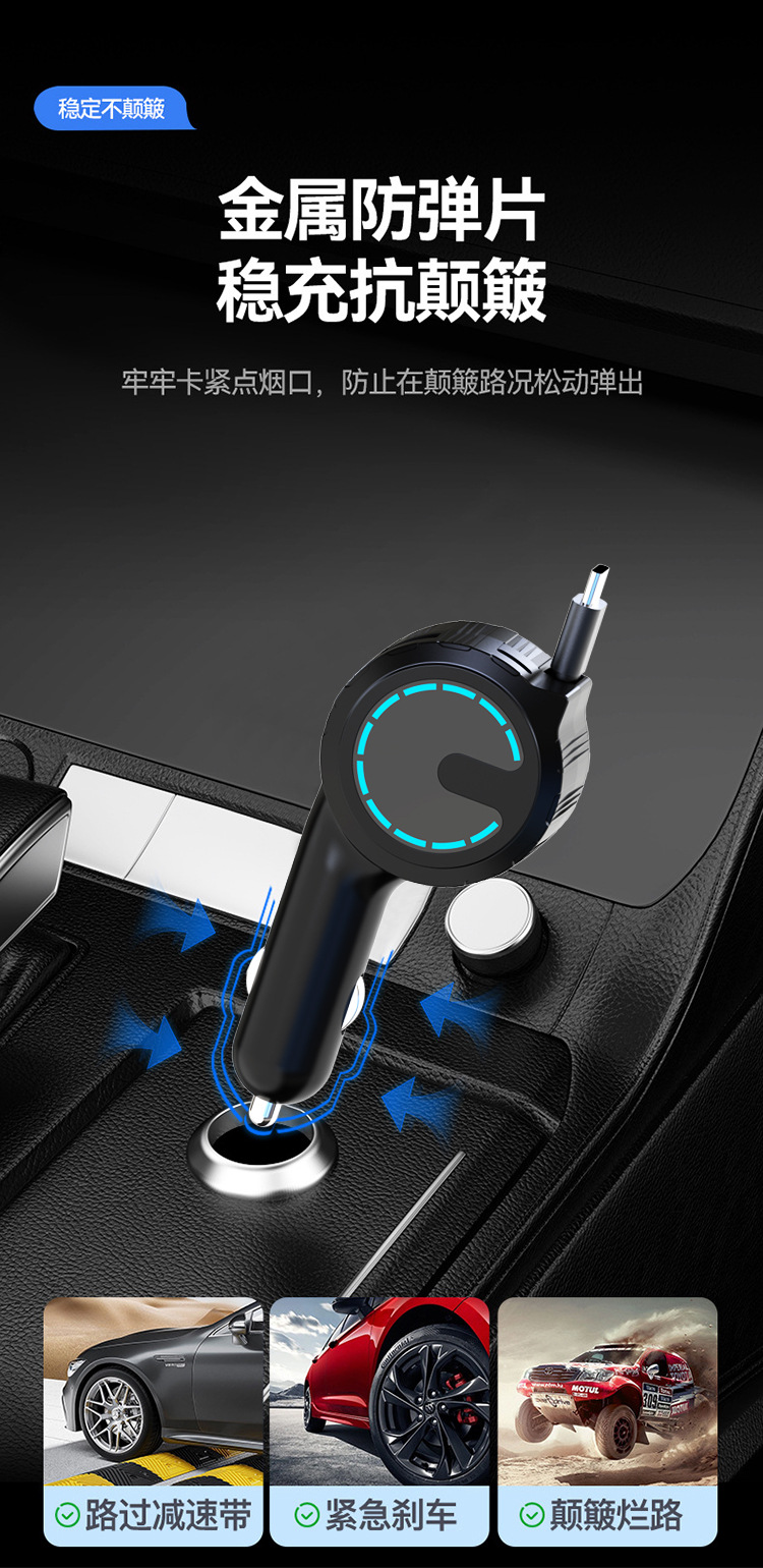 Longqi's New Pd30W Car Charger Comes with a Typec Retractable Cable and Is a Multifunctional Car Mobile Phone Charger