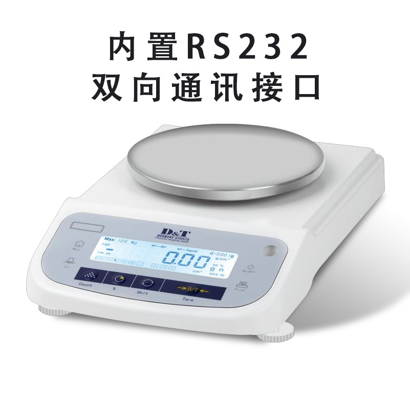 CES-B系列0.01陶瓷传感器天平大量程精密天平电子天平500g高精度