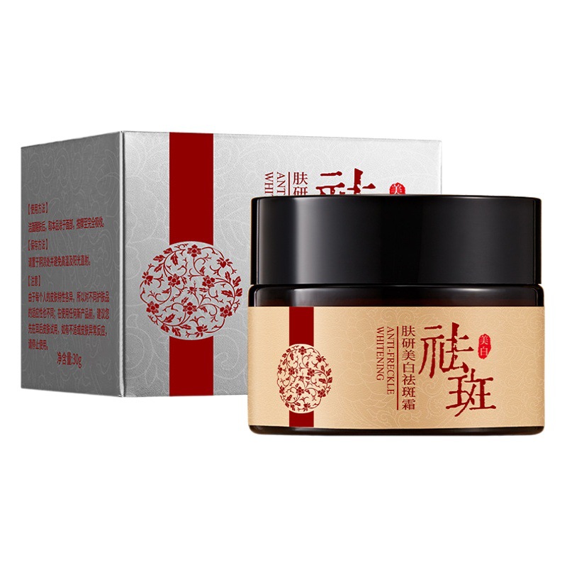 Boquanya cuidado de la piel blanqueamiento y crema antimanchas hidratante rejuvenecimiento de la piel color DE LA PIEL CREMA DE cuidado facial