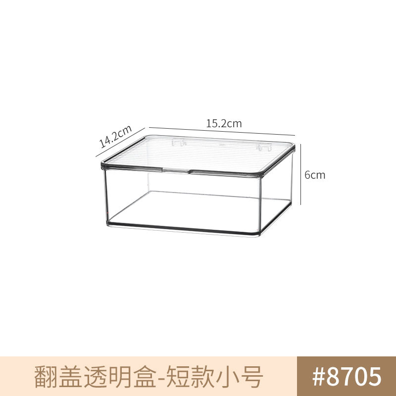 収納ボックスPET透明アクリル長方形蓋付き化粧品ステーションスナックキッチン雑物収納ボックス|undefined