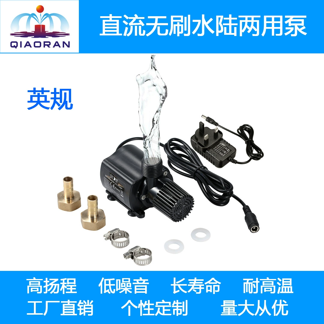 DC12V Солнечная энергия Micro DC бесщеточный компьютер водяное охлаждение циркуляция воды Фонтан Водяной насос QR90B с блоком питания
