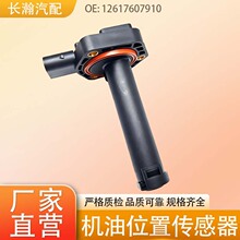 �m���BMW���R3ϵ/5ϵ/7ϵE90��܇�C��λ�Â����� 12617607910