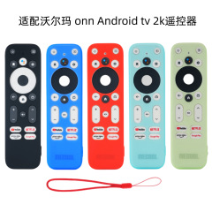 ウォルマートonn android tv 2k fhdstreamingリモコン保護カバーを適用