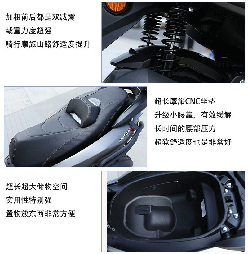 2026 New Model ABS Mengshi Fourth Generation Water-Cooled 150cc Scooter, National Standard IV, Electric Injection Fuel ADV Touring Motorcycle