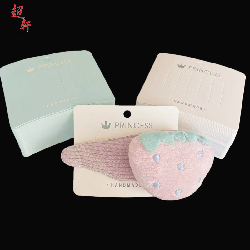 10.5×8.6厂家现货100张蓝灰色粉色皇冠发夹卡纸手工diy制作配件