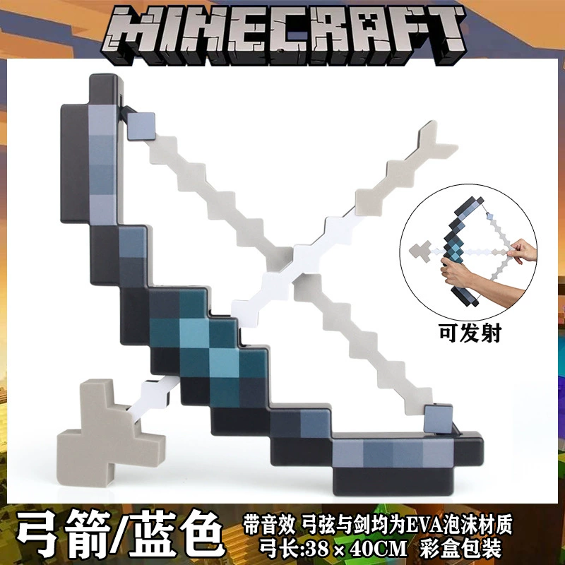 Minecraft реквизит меч кирка пластиковая деформация алмазный меч двойной в одну детская игрушка оружие модель