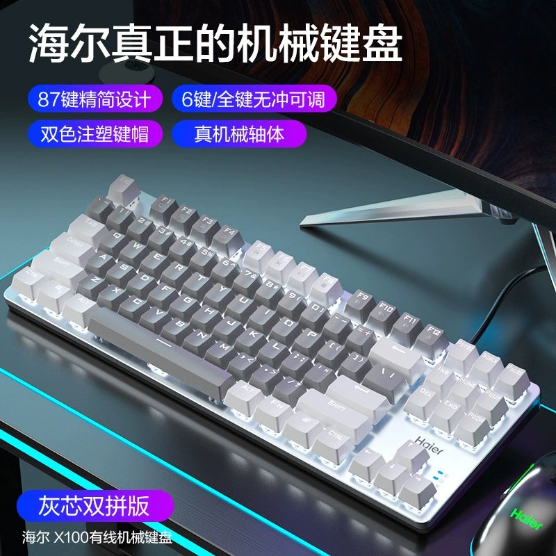 Игровая сетка GK410 e-sports проводной зеленый скролл ноутбук настольный компьютер 104 клавиш механическая клавиатура