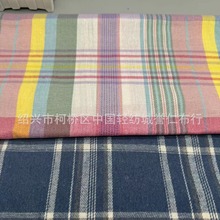 厂家批发21支涤棉梭织格子布色织磨毛衬衫服装连衣裙面料装饰布料