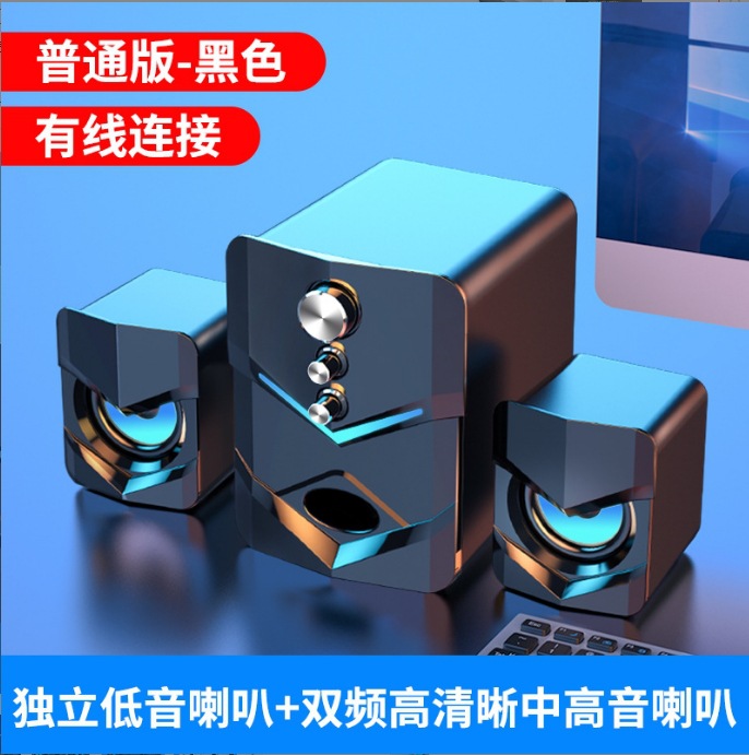 Computadora de escritorio sonido doméstico portátil pequeño altavoz cableado de escritorio subwoofer pesado altavoz multimedia universal