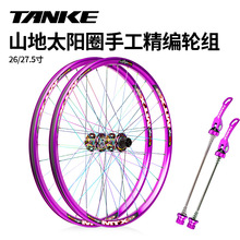 ̼��̫�MTX33����܇Ȧ120�ը�ֻ��� 26��27.5����142/148݆�M