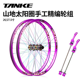 ̼��̫�MTX33����܇Ȧ120�ը�ֻ��� 26��27.5����142/148݆�M