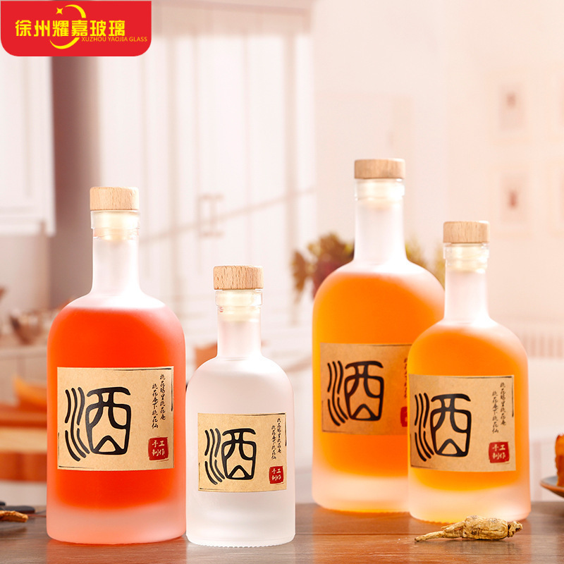 厂家现货伏特加酒瓶500ml 白酒瓶  丝印logo各种瓶型礼盒套装