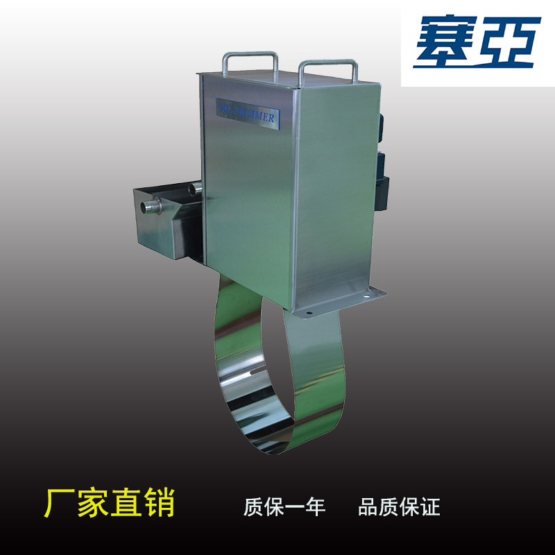 厂家供应钢带式油水分离机 撇油机 刮油机 浮油捞除机 油水分离器