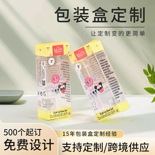 pvc透明盒子胶盒定制喜糖苹果pet塑料包装盒定做彩印刷礼品盒批发