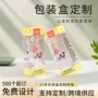 定做定制透明pvc胶盒