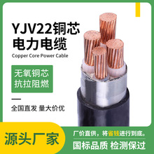 YJV22高壓電纜線3芯帶鎧阻燃聚氯乙烯8.7/15kv電纜工程用電線電纜