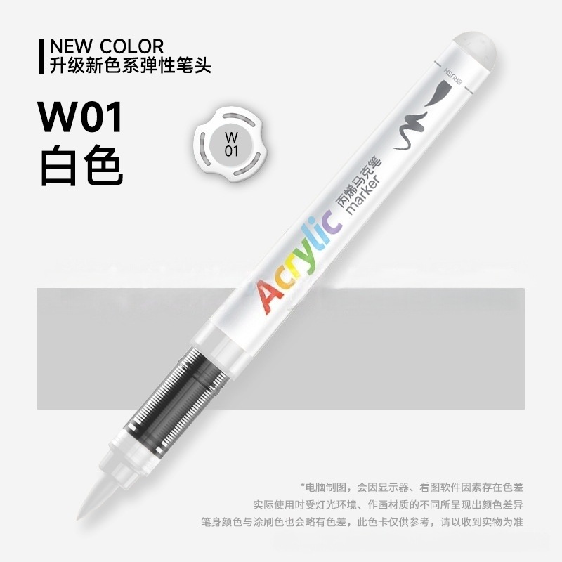 Master recta-Líquido de cabeza suave marcador de acrílico de los niños de 60 colores de color opaco apilable de 48 colores de 24 colores pincel