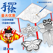 ��ͯ�L���հ׉T�f�L�~�ֹ���ɫ����diy���ϰ����L������ɳ��΢�L