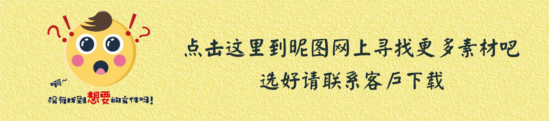 旗帜定制 班旗定制 校旗制作 彩旗运动会队旗 号码布——源头工厂-阿里巴巴