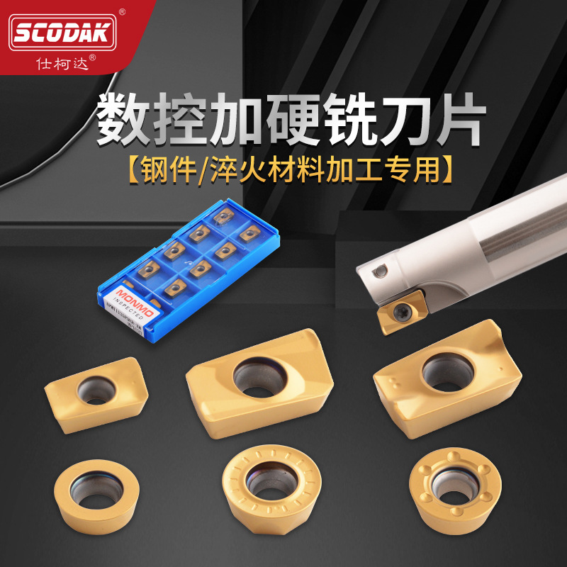 数控铣刀片 不锈钢钢件加工 1135 1604刀片 cnc数控r5圆刀粒