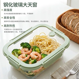 保鲜盒、饭盒;密封盒储物罐;纸巾盒