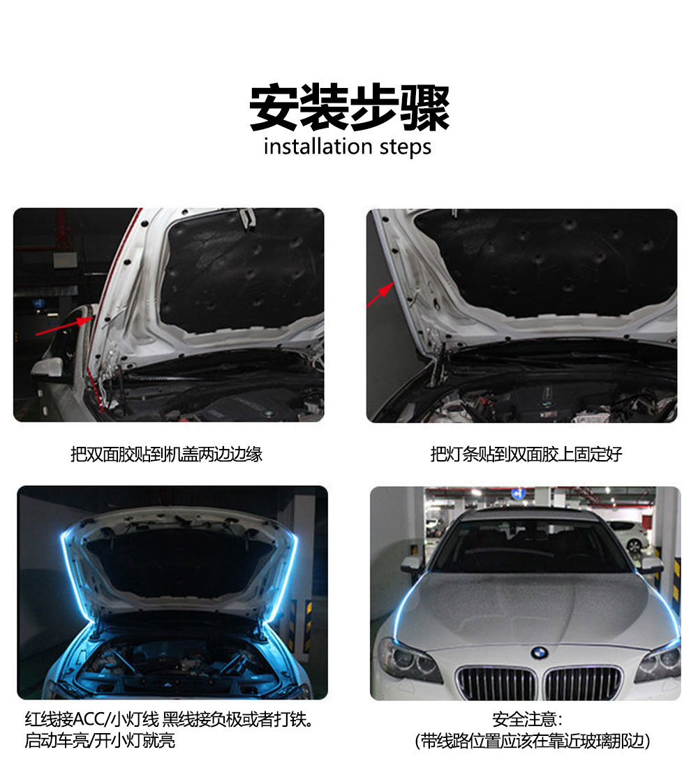 Cross-Border High-Brightness Car Start-Up Scanning Daytime Running Lights Dynamic Led Super Bright Hood Light Strip Front Engine Hood Light Strip