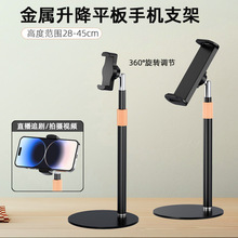 ��������֙C֧���m��ipadƽ�����s����ֱ���k���W�n֧�μܷ���