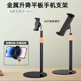 手机支架;影音电器配件;摄影摄像灯具