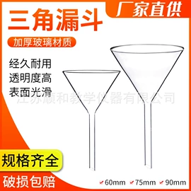 教学仪器;教学演示用品;试管、滴管