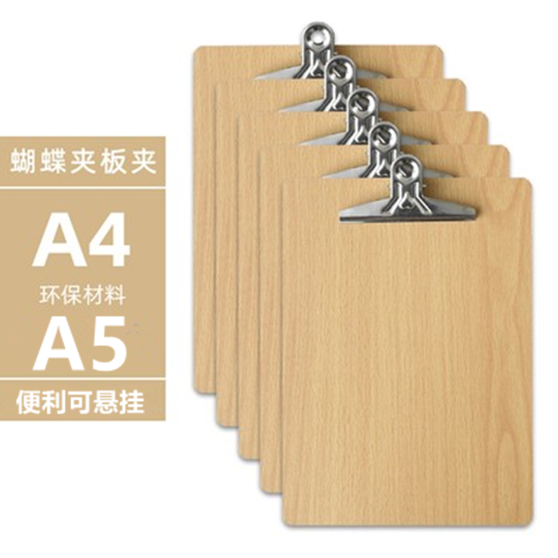 A4/16k/32k tablero de madera carpeta de tablero de escritura carpeta de archivos carpeta de archivos carpeta de tablero de notas carpeta plegable carpeta de dibujo