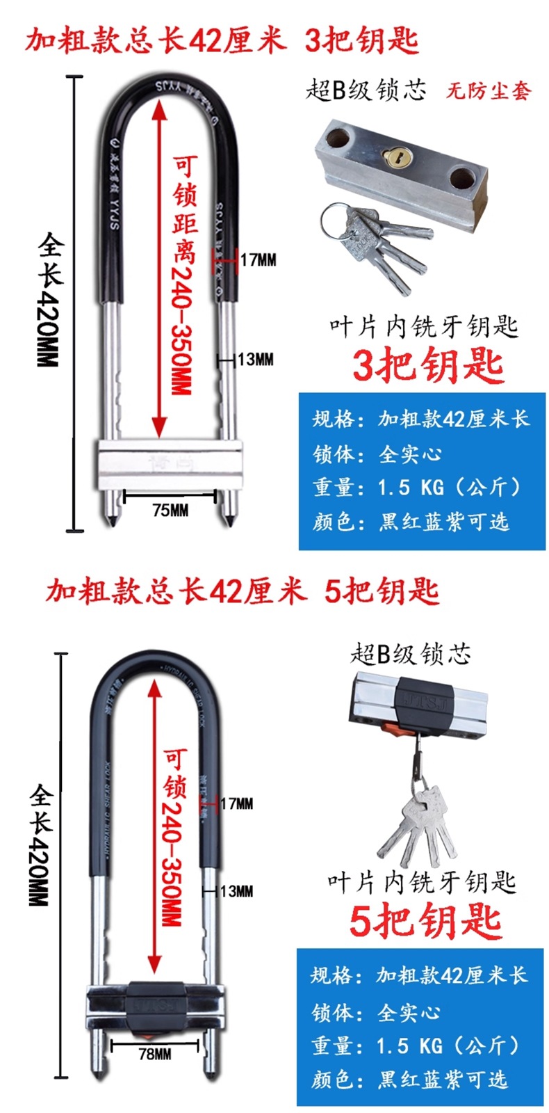 Qingshang Glass Door Lock Double Door U-Shaped Lock Shop Door Plug Lock Anti-Theft Lock Double Open Extended U-Shaped Lock Motorcycle Lock