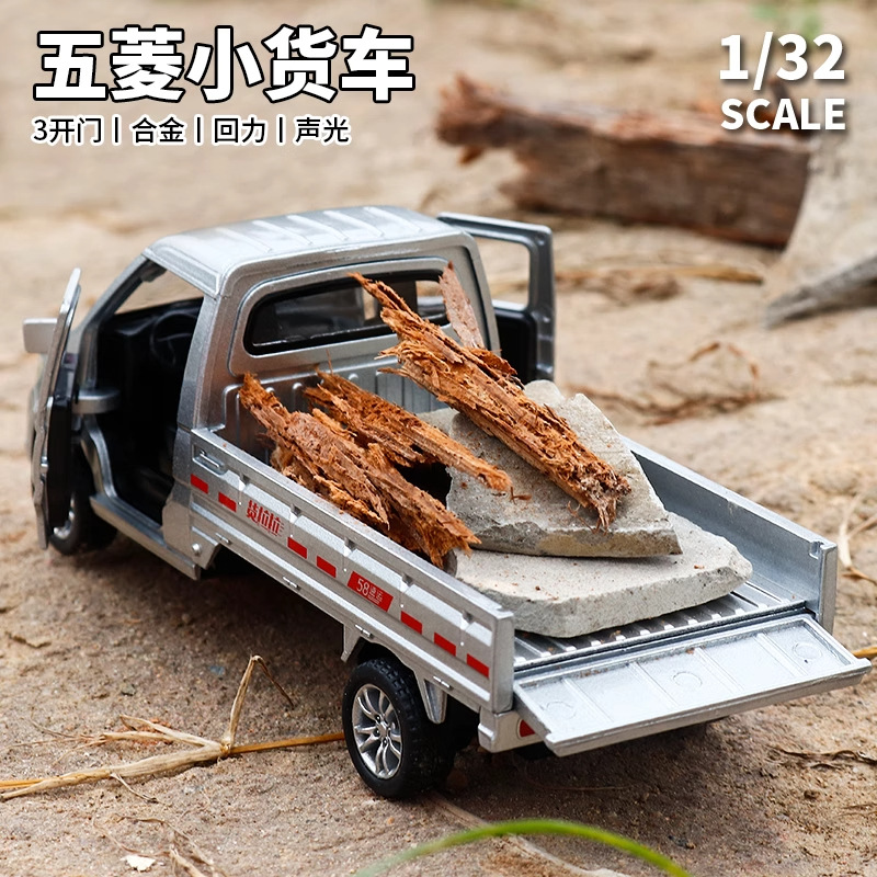 WULING RONGGUANG 작은 카드 LIUZHOU 자동차 시뮬레이션 합금 자동차 모델 배달 트럭 어린이 장난감 모델 장식품 소년 배치