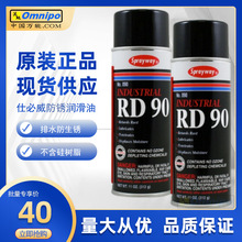 �˱���RD90������Sprayway RD90�f�ܷ��P��������𹤾߷��P����