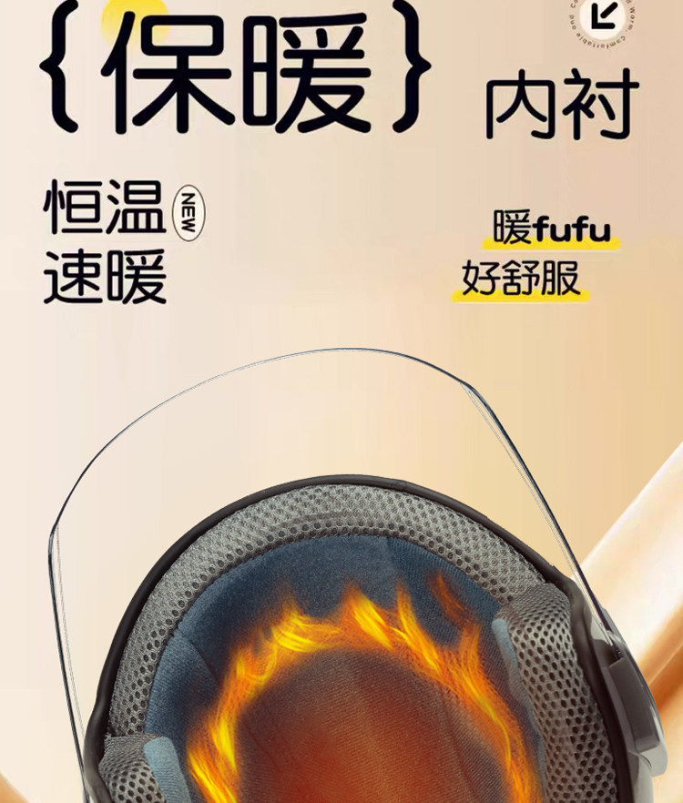 3C National Standard Certified Cute Electric Vehicle Helmet for Women, High-Looking, Sun-Protective, All-Season Warm-Keeping Safety Helmet, Motorcycle Helmet