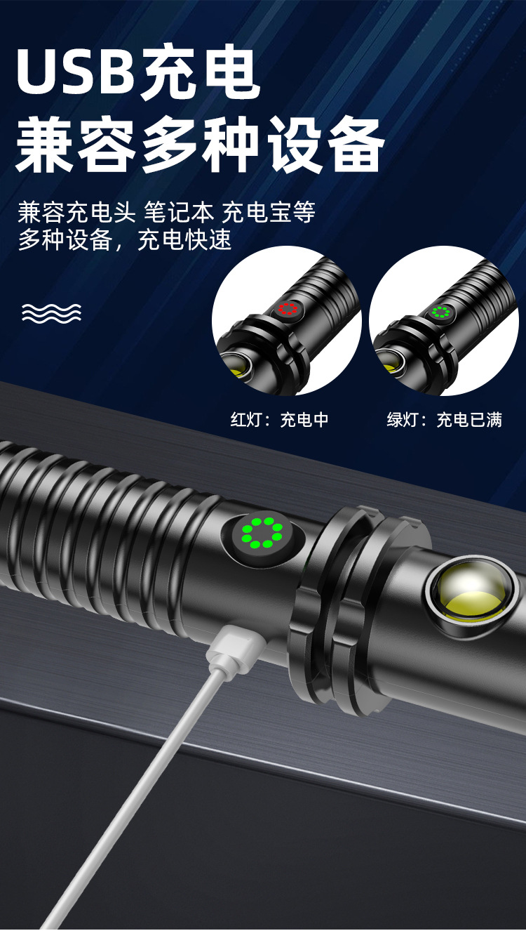 Strong Light Mace Flashlight Baseball Bat Fire Security Emergency Multi-Functional Waterproof Rechargeable Strong Light Wholesale