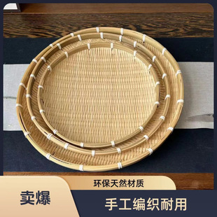 Bamboo Basket with Mesh Cover, Fly-Proof Basket, Insect-Proof Bamboo Woven Product, Household Food Drying Basket, Mesh Bamboo Basket, Handmade Steamed Buns