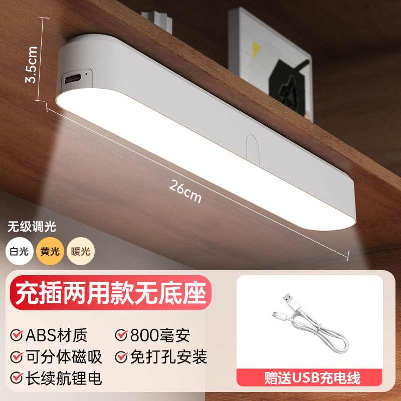 Lámpara de mesa de carga USB transfronteriza, lámpara led genial, lámpara de mesa de protección ocular especial para que los estudiantes aprendan, regalo de luz nocturna para dormitorio