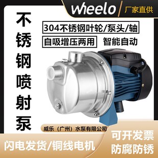 304���P��������x�ļ����ԁ�ˮ����ˮ�Ç���JET�߉�ȫ�Ԅ�������