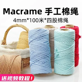 绳子类;毛纺纱;线类