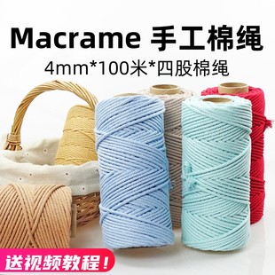 4mm���Kdiy�ֹ������Ĺ����K�����p�@�b����K��̺��ˇƷ�޿I�޾�