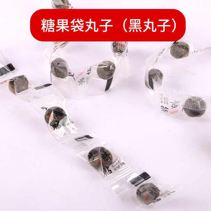 Фрикадельки-мешок с конфетами (черные шарики)