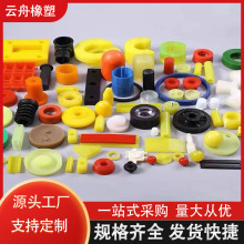 聚氨酯异形件浇注 零部件防撞减震条块套圈 PU护套防滑聚氨酯杂件