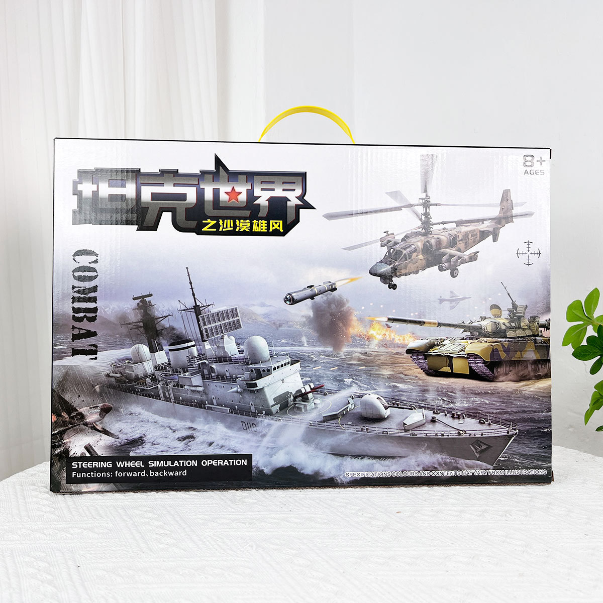 Juguete para niños tanque de coche de control remoto eléctrico volante de 2 vías mecanismo modelo militar puesto de regalo al por mayor