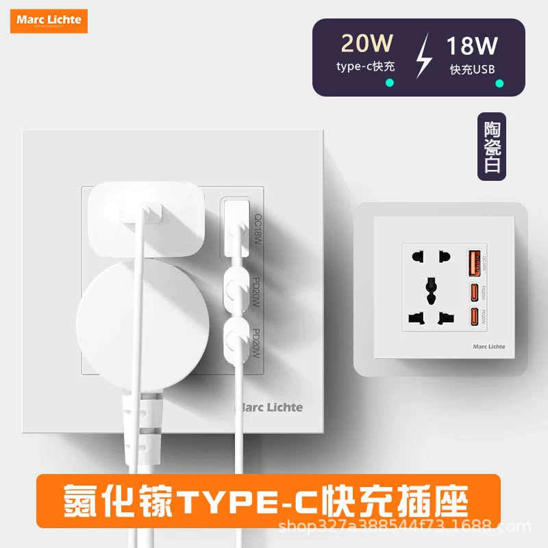 Marc Lichte Версия 13A для Гонконга и Макао Британская розетка с двойной быстрой зарядкой USB type-c20w Британский стандарт с тремя отверстиями на квадратный фут