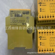 774150  PZE 9   Ƥ����PILZ��ȫ�̵���ȫ���ֻ�  ��۹�Ӧʵ��