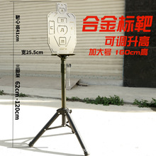 跨境亚马逊IDPA不锈钢合金标靶训练习靶真人CS金属打靶玩具枪标靶